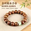 Item Popular Mais Vendido: Pulseira de Sândalo Dourado 10mm com Jade Verde e Vidro, Pulseira Pequena Simples de Círculo Único, Atacado do Fabricante