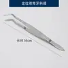 Set de Herramientas Bucales Médicas de Cuatro Piezas Dentista Hilo Dental Inspección Endoscopio Set de Herramientas Acero Inoxidable Correa Dental Otros