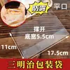 Papel Envoltorio para Sándwiches Absorbente de Grasa a Prueba de Grasa Papel para Sándwiches Hamburguesas Bandeja Placa para Hornear Pan Papel Cojín Se Puede Cortar para Uso Doméstico