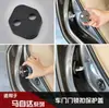 Específico para carro para Angkesailra Mazda Automático 8 Xinghu Ruiyi Mazda 2 Atez Cobertura da Fivela da Trava da Porta Modificação