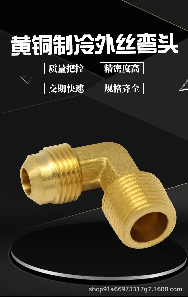 管件详情_02.jpg