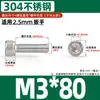 Tornillos de Acero Inoxidable 304 de Cabeza Hexagonal Interior Cabeza Cilíndrica Cabeza Cóncava Tornillos de Extensión M1.4M3M4M5M6M8M10M12