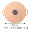 Tapa de Silicona de Dos Colores para Conservar Frescura, Tapa Selladora Anti-Derrames para Olla, Vajilla, Tapa de Silicona para Olla, Cubierta de Aceite, Venta al por Mayor