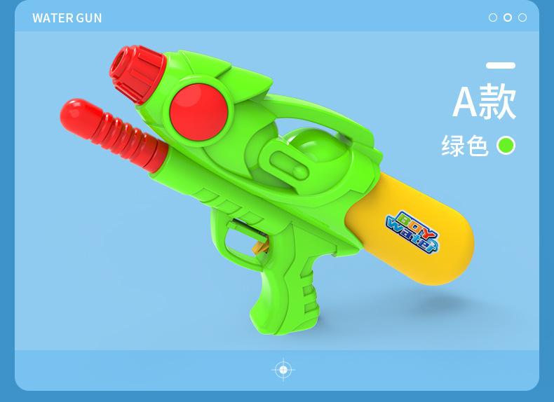 水枪2-改_11.jpg