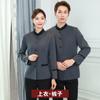Roupas de trabalho de limpeza de hotel manga comprida uniforme de camareira de hotel roupa de limpeza tia da propriedade feminina espessamento