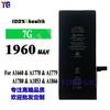 Para batería de teléfono celular Apple iPhone7GA1660/A1778/A1779/A1780/A1853/A1866
