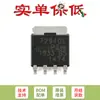 MOSFET Canal N Original BUK7Y29-40EX LFPAK56 40V 29m Nível Padrão