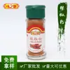Comida sabor 30g Chile en Polvo Preparatoria bajo chile en polvo chile en polvo para barbacoa condimento condimento a granel