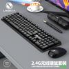 LIMEIDE magnesio W100 inalámbrico 2.4G traje de teclado y ratón sensación de teclado mecánico de imitación traje inalámbrico