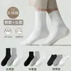 [Algodão de Xinjiang] Meias para Homens e Mulheres, Cano Curto, Médio e Longo, Meias Esportivas para Todas as Estações, Antibacterianas, Respiráveis, Absorventes de Suor e Desodorantes
