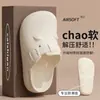 Pantuflas Eva de Color Sólido con Punta Cerrada y Orejas de Gato, Nuevas de Primavera para Interiores, Antideslizantes, Suela Gruesa Suave, Cómodas para Padres e Hijos