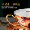 Xícara de Café de Porcelana Óssea Vintage de Alto Padrão com Toque Luxuoso, Conjunto de Xícara e Pires de Cerâmica, Exquisito e de Alta Qualidade, Presente de Inauguração