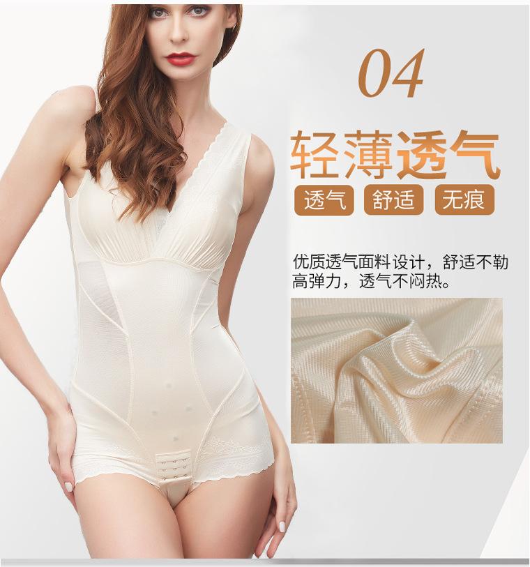 前排扣后脱式_13.jpg