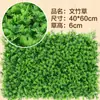 Pared de plantas verdes, decoración de pared con plantas artificiales, fondo de pared de flores, planta de eucalipto, flores de plástico, césped artificial, decoración