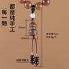 Colgante Pequeño de Sándalo Negro Tao Colgante DIY Juguete Hecho a Mano Accesorios para Pulsera Pequeña Accesorios Colgante Bodhi