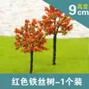 4-9cm de altura Modelo de mesa de areia árvores pequenas Plantas de paisagem árvores Jardim Árvores de flor de cerejeira Árvores de flor de arame Árvores de arame