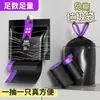[Tienda vendiendo] Bolsa de basura con cordón engrosada que no ensucia las manos cierre automático bolsa de plástico hogar cocina en stock