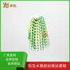 Falda de Silicona Yuhang con Serpentinas, Hilo de Silicona Elástico para Pesca Hombre Barbudo Hilo de Silicona para Señuelo