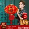 Ano Novo Red Fortune Lantern Festival da Primavera Decoração Ao Ar Livre Produtos Festivos Lojas de Negócios Lanterna do Palácio Chinês Rápido