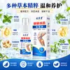 Solución para aliviar calambres en las piernas, spray para aliviar calambres en las piernas, spray calmante para venas, solución antibacteriana para venas y piernas, tratamiento de lombriz para las piernas - disponible para envío inmediato