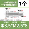 Tornillo de cabeza ranurada de acero inoxidable 304 GB830 límite de altura de tornillo escalonado con hombro Perno M2M3-M8