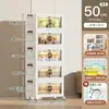 Younai seleciona e organiza cuidadosamente roupas infantis, lanches, brinquedos, armários plásticos de armazenamento, armários de armazenamento para quarto e armários de armazenamento de múltiplas camadas.