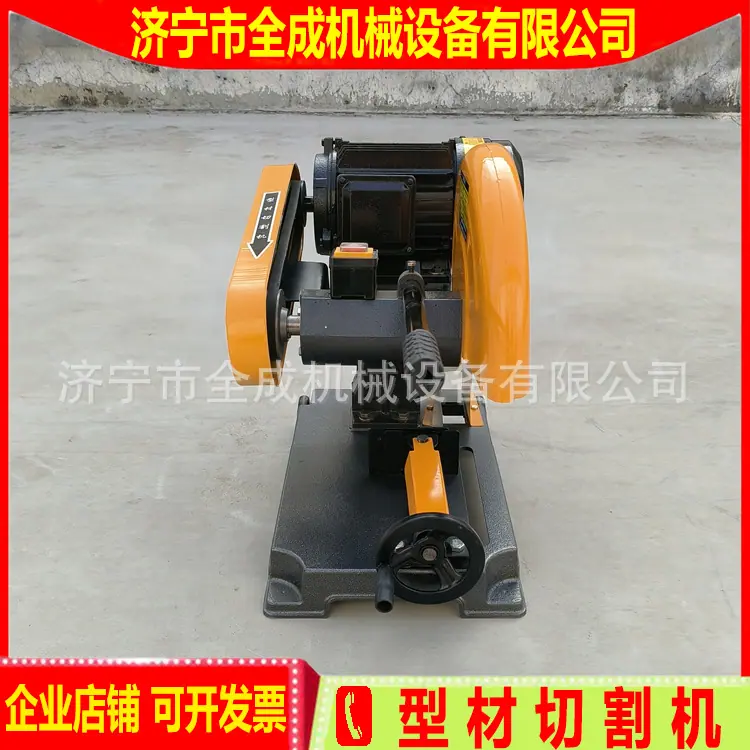 3kw型材切割机