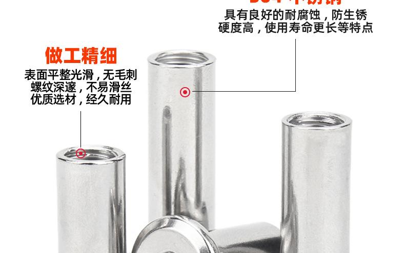 304不锈钢倒边内六角夹板螺母_04_09.jpg