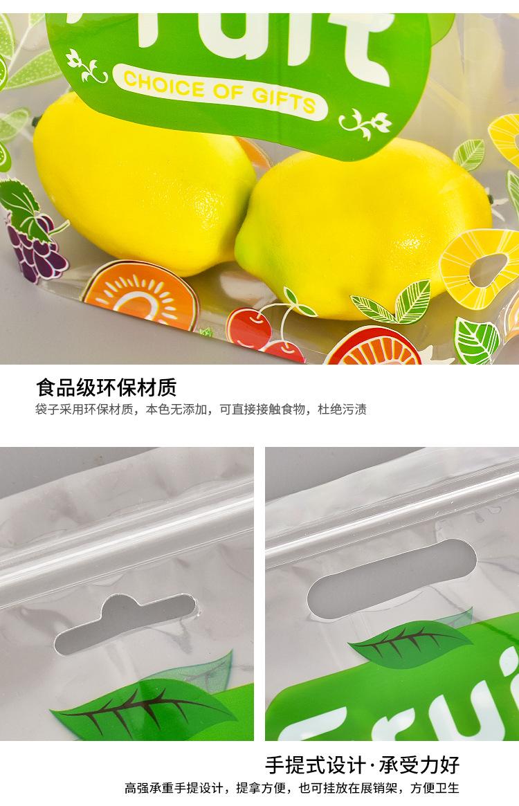 fruit袋_04.jpg