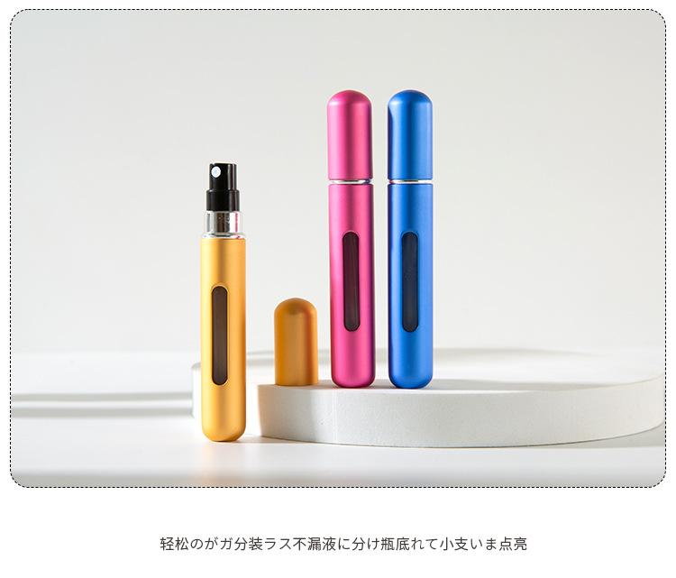 8ML底冲香水瓶详情_15.jpg