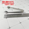 Pinza para Hielo de Acero Inoxidable Jing Yun Engrosada Antideslizante Pinza para Hielo Pinza para Fruta Pinza para Toalla Pinza para Alimentos Azúcar Clip para Barbacoa