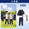 Uniformes para Ensino Fundamental e Médio, Uniformes de Outono, Uniformes de Baseball para o Início do Ano Letivo, Conjuntos Infantis de Quatro Peças, Uniformes de Primavera e Outono para Educação Infantil, Uniformes de Turma