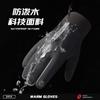 Luvas Quentes de Inverno, à Prova de Vento e Frio, Luvas Esportivas para Ciclismo com Forro de Lã, Impermeáveis, Antiderrapantes, Touch Screen, para Uso Externo, Homens e Mulheres, Atacado