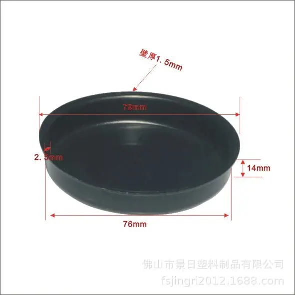 76纸管盖（黑）.jpg