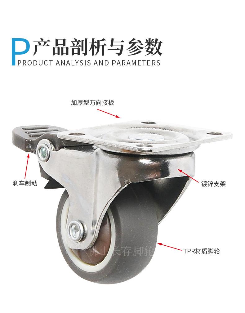 脚轮详情页_09.jpg