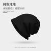 Gorro de Tricô Masculino Outono e Inverno, Circunferência da Cabeça Grande, Gorro Quente e Solto, Versátil e Moderno