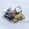 Válvula Solenoide 82402009101 Válvula Solenoide 82402009100 / 82402009105 24VCC