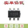 Solo Venta Original Tps565208Ddcr Tsot-23-6 Regulador Síncrono Buck de 4.5V a 17V 5A