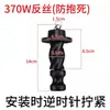 Tornillo de bomba autocebante, accesorios para bomba sumergible doméstica, manguito de tornillo para bomba de pozo profundo, manguito de eje para bomba de agua monofásica 370w 550W