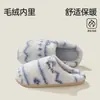 Chinelos de Algodão Estilo Ilha Vento Lidani Fiel Femininos Inverno Novo Estilo Internos Quentes Sapatos de Pelúcia Sapatos de Algodão com Veludo Adicional Masculinos Inverno