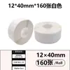 Papel Térmico para Etiquetas Transfronterizo 12*40 Impresora de Códigos de Barras Portátil Autoadhesivo Identificación de Precios Etiqueta de Precio Pegatina Impermeable