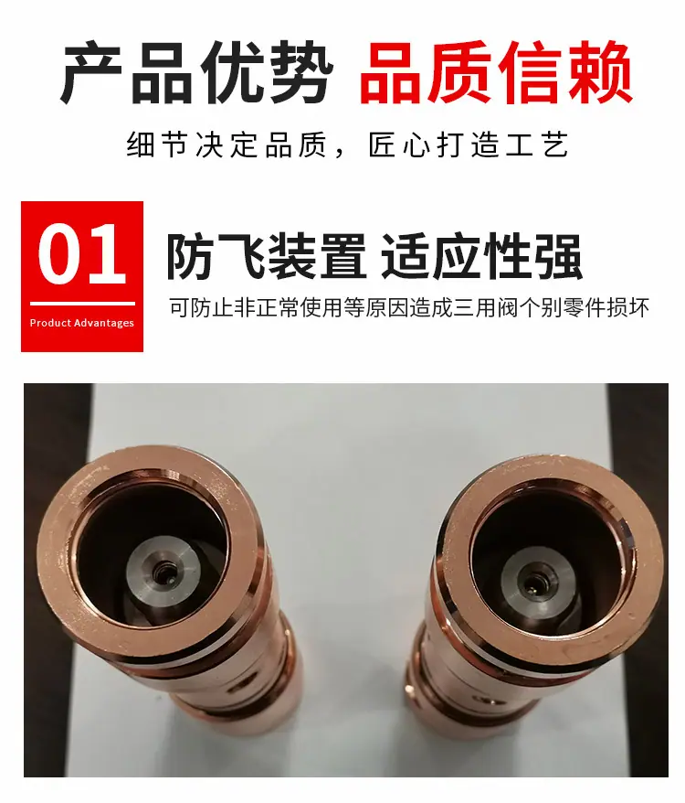 三用阀详情页_07.jpg