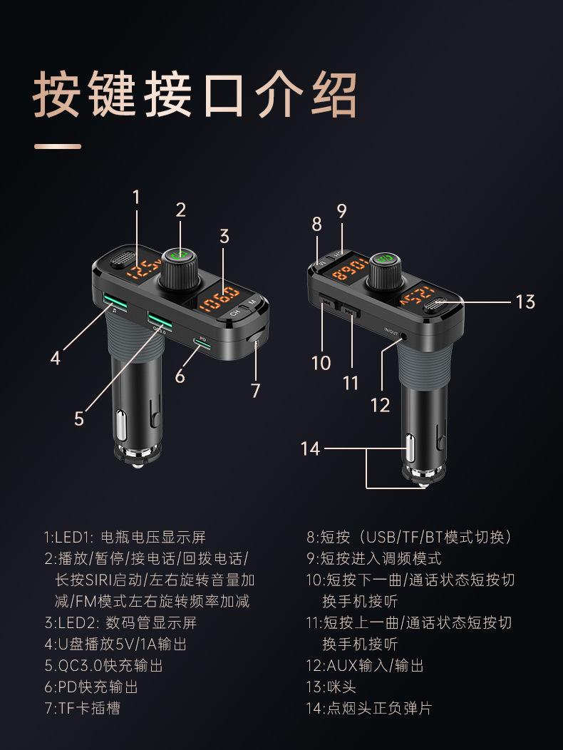 BC70中文详情_19.jpg