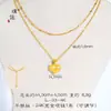 Collar de Doble Capa con Corazón Cepillado Color Oro Arena del Mismo Estilo de la Joyería Puzuo, Estilo de Alta Gama, Cadena Apilada para Clavícula para Tu Novia