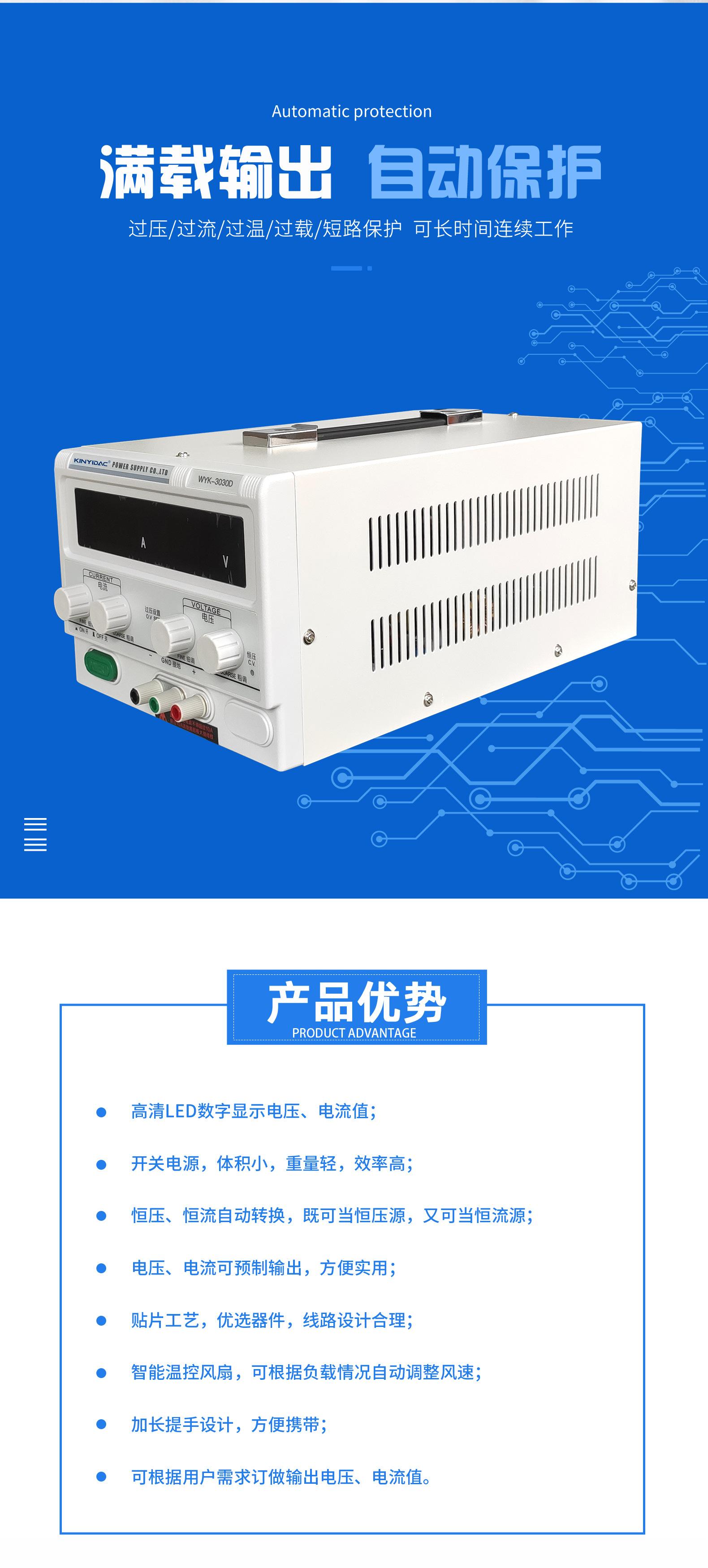 小型高频机2号详情页_02