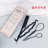 Pinza con Forma de U Forma de Pasador de Pelo Disco para el Cabello Pinza de Pato Peine Red de Pelo Herramienta para Peluca Hanfu Antigua Pinza de Una Palabra Pasta para Cejas