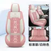 2026 Nuevo Modelo Cojín Universal de Asiento de Coche de Cuero-Hielo-Seda para Todas las Estaciones, Exportación Física Transfronteriza de Comercio Exterior a Amazon
