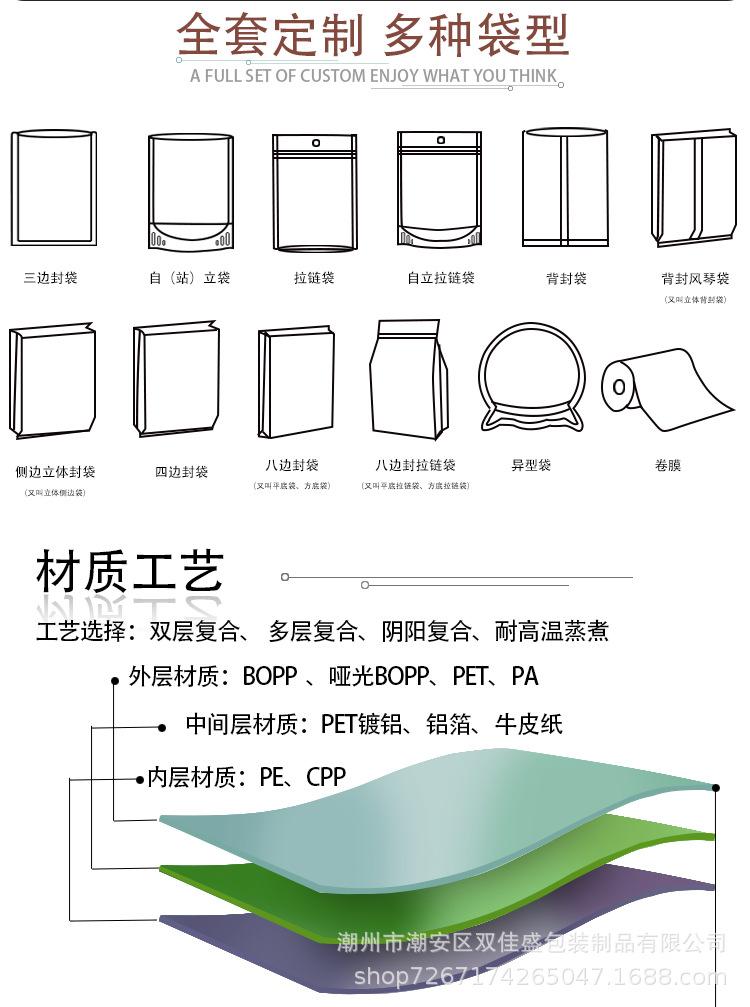 详情_10.png