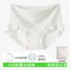 Ropa interior de mujer en color Morandi, Ropa interior de algodón puro para mujer, Algodón puro 10A antibacteriano, Sin costuras, Que no aprieta, Ropa interior de cintura media
