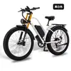 Bicicleta Eléctrica Keteles Xf4000 de Fábrica, Bicicleta de Nieve Eléctrica con Frenos de Aceite, Vehículo Todoterreno con Asistencia Eléctrica
